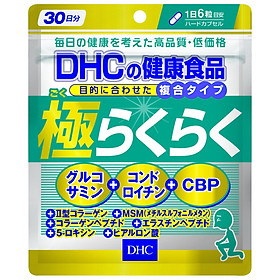 Viên uống Xương Khớp DHC Glucosamine - The ultimate joint health