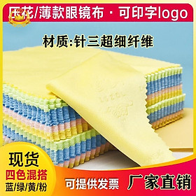 Mua Cloth For Musical Instruments Guitar Base Piano Violin Clarinet Horn Saxophone Universal Cleaning Microfiber 5pcs Random Color (Pink Green Blue Yellow) HB