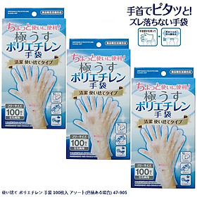 Mua COMBO 03 SET GĂNG TAY NILON CAO CẤP DÙNG MỘT LẦN SEIWA PRO - HÀNG NỘI ĐỊA NHẬT BẢN