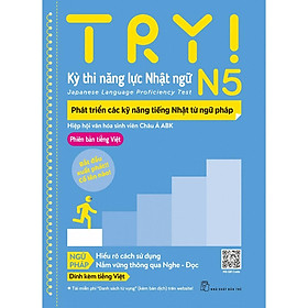 Hình ảnh sách Try! Thi Năng  Lực Nhật Ngữ N5 - Phát Triển Các Kỹ Nằng Tiếng Nhật Từ Ngữ Pháp (phiên Bản Tiếng Việt)  - Bản Quyền