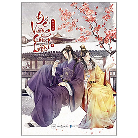 Đế Vương Công Lược - Tập 1 - Bản Đặc Biệt - Tặng Kèm Bookmark + Postcard + Tranh Gỗ + Huy Hiệu
