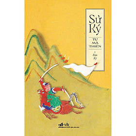 Sử ký I – Bản kỷ (TB 2021) – Bản Quyền