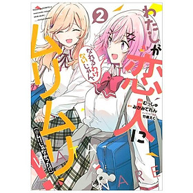Watashi Ga Koibito Ni Nareru Wake Naijan, Muri Muri!