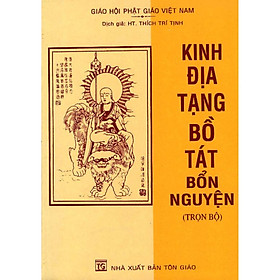 Hình ảnh Kinh Địa Tạng Bồ Tát Bổn Nguyện Trọn Bộ (Bìa Mềm, Khổ 14.5x20.5cm)