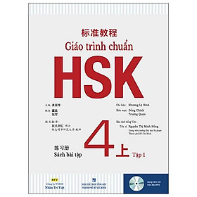 Giáo trình chuẩn hsk 4 - tập 1 - sách bài tập