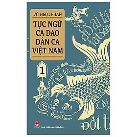 Sách - Tục Ngữ - Ca Dao - Dân Ca Việt Nam ( Lẻ Tập ) - Kim Đồng Sach24h