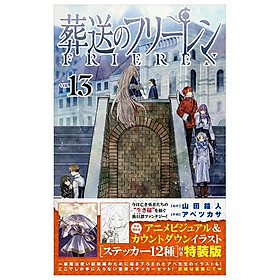 Sách ngoại văn: Frieren: Beyond Journey's End 13 With Stickers Set (Special Edition) (Japanese Edition)