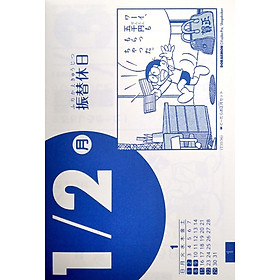 Doraemon Tear-off Calendar 2023 (Japanese Edition)