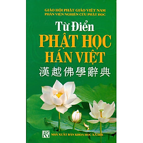 Từ Điển Phật Học Hán Việt (Bìa Cứng) Bản mới nhất