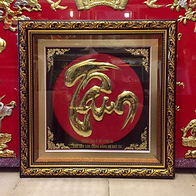 Tranh đồng thư pháp chữ Tâm - A023