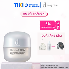 Hình ảnh Kem dưỡng phục hồi da d Program Skin Repair cream 45g