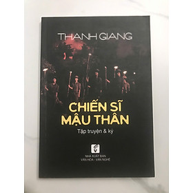 Chiến sĩ Mậu Thân - Thanh Giang (Truyện ký)