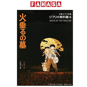 Sách ngoại văn: ジブリの教科書 火垂るの墓 - Hotaru No Haka Ghibli No Kyoukasho - Grave Of The Fireflies 4