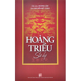 Hoàng Triều Sử Ký