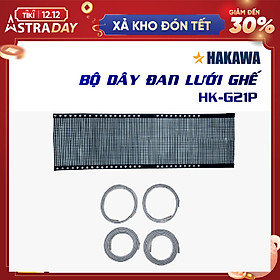 Mua BỘ DÂY ĐAN  LƯỚI GHẾ THƯ GIÃN HAKAWA HK-G21P