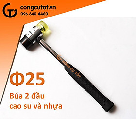 Mua Búa cao su 2 đầu Φ25mm cán kim loại bọc nhựa 25cm x 250g