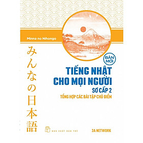 Tiếng Nhật Sơ Cấp 2 (Tổng Hợp Các Bài Tập Chủ Điểm)  - Bản Quyền