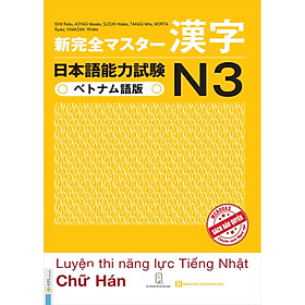 Download sách Tài Liệu Luyện Thi Năng Lực Tiếng Nhật N3- Kanji