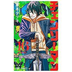 Chainsaw Man 16 (Japanese Edition)