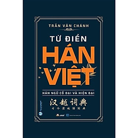 [Download Sách] Từ Điển Hán Việt ( Hán Ngữ Cổ Đại Và Hiện Đại )