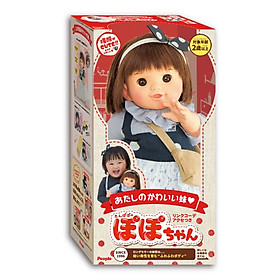 Búp Bê Popo Chan PEOPLE Little Sister Style AI369