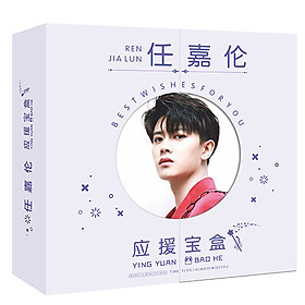 Hộp quà Nhậm Gia Luân 