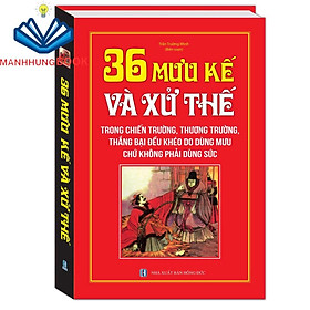 Sách - 36 mưu kế và xử thế (bìa cứng)