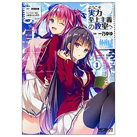 Classroom Of The Elite 3 (Japanese Edition) - Đang cập nhật