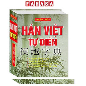 Hình ảnh Hán Việt Tự Điển - Bìa Cứng (Tái Bản 2024)