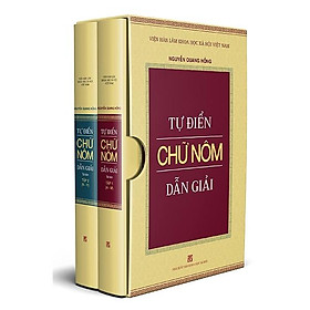 Download sách Bộ Tự Điển Chữ Nôm Dẫn Giải (Tập 1 Và Tập 2)