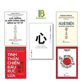 Combo 5 Cuốn Sách Của Inamori Kazuo: Tâm - Sức Mạnh Khiến Cuộc Đời Như Mình Mong Muốn + Nghĩ Thiện + Con Đường Đi Đến Thành Công Bằng Sự Tử Tế + Ước Mơ Của Bạn Nhất Định Thành Hiện Thực + Tinh Thần Chiến Đấu Rực Lửa - 