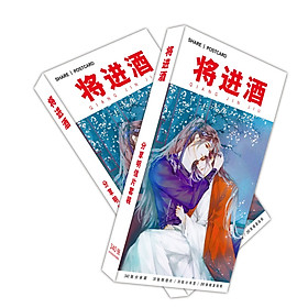Hộp ảnh postcard QIANG JIN JIU THƯƠNG TIẾN TỬU 340 ảnh mẫu mới đam mỹ