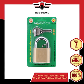 Ổ Khoá Việt Tiệp Loại Trung 73 x 48 Ống Phi 8mm (Khoá Bấm)