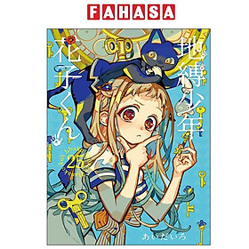 Sách ngoại văn: 地縛少年 花子くん Jibaku Shounen Hanako Kun 25