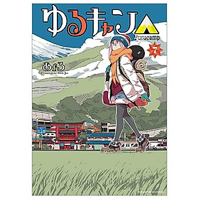 Yuru Camp 7 (Japanese Edition)