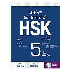 Download sách Giáo Trình Chuẩn HSK 5 Bài Học (Tập 1)