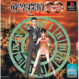 Mua Game PS2 dracula detective