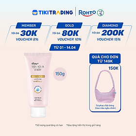 Kem chống nắng body Skin Aqua dưỡng trắng dùng hàng ngày Sunplay Skin Aqua UV Body Whitening Lotion SPF 50+ PA++++ 150g