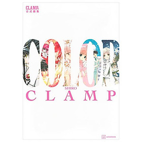 Sách ngoại văn: Color Shiro Clamp Ten Koushiki Gashuu Color Shiro - Book Clamp Exhibition Official Artbook: Color Kuro (White) (Japanese Edition)