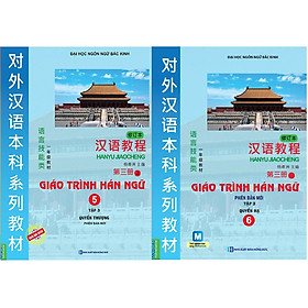 Combo 2 Cuốn GiáoTrình Hán Ngữ 5 + 6 ( Phiên bản mới Tập 3 Quyển Thượng + Hạ ) tặng kèm bookmark 