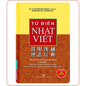 Sách - Từ điển Nhật Việt màu (mềm)