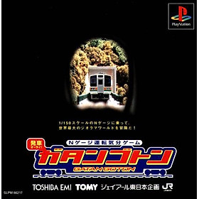 Đĩa Game N Gauge Unten Kibun Game: Gatan Goton PS1