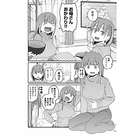 Tawawa On Monday 3 (Japanese Edition)