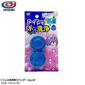 Set 02 viên thả bồn cầu diệt khuẩn - Hàng Nội Địa Nhật Bản