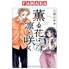 Kaoru Hana Wa Rin To Saku 7 - The Fragrant Flower Blooms With Dignity 7 (Japanese Edition)