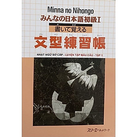 Download sách Tiếng Nhật Minna no Nihongo Nhật Ngữ Sơ Cấp 1 - Luyện Tập Mẫu Câu-Tập 1