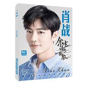 Album ảnh Photobook Tiêu Chiến