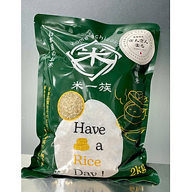 GẠO LỨT NHẬT NHẬP KHẨU HOKKAIDO SANSANMARU - HOKKAIDO SANSANMARU - KOME ICHIZOKU -2KG