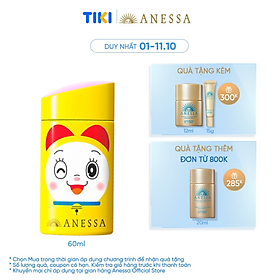 Sữa chống nắng dịu nhẹ cho da nhạy cảm và trẻ em SPF 50+ PA++++ 60ml