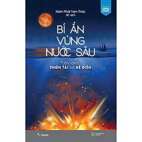 Bí Ẩn Vùng Nước Sâu - Lằn Ranh Thiên Tài Và Kẻ Điên - Bản Quyền